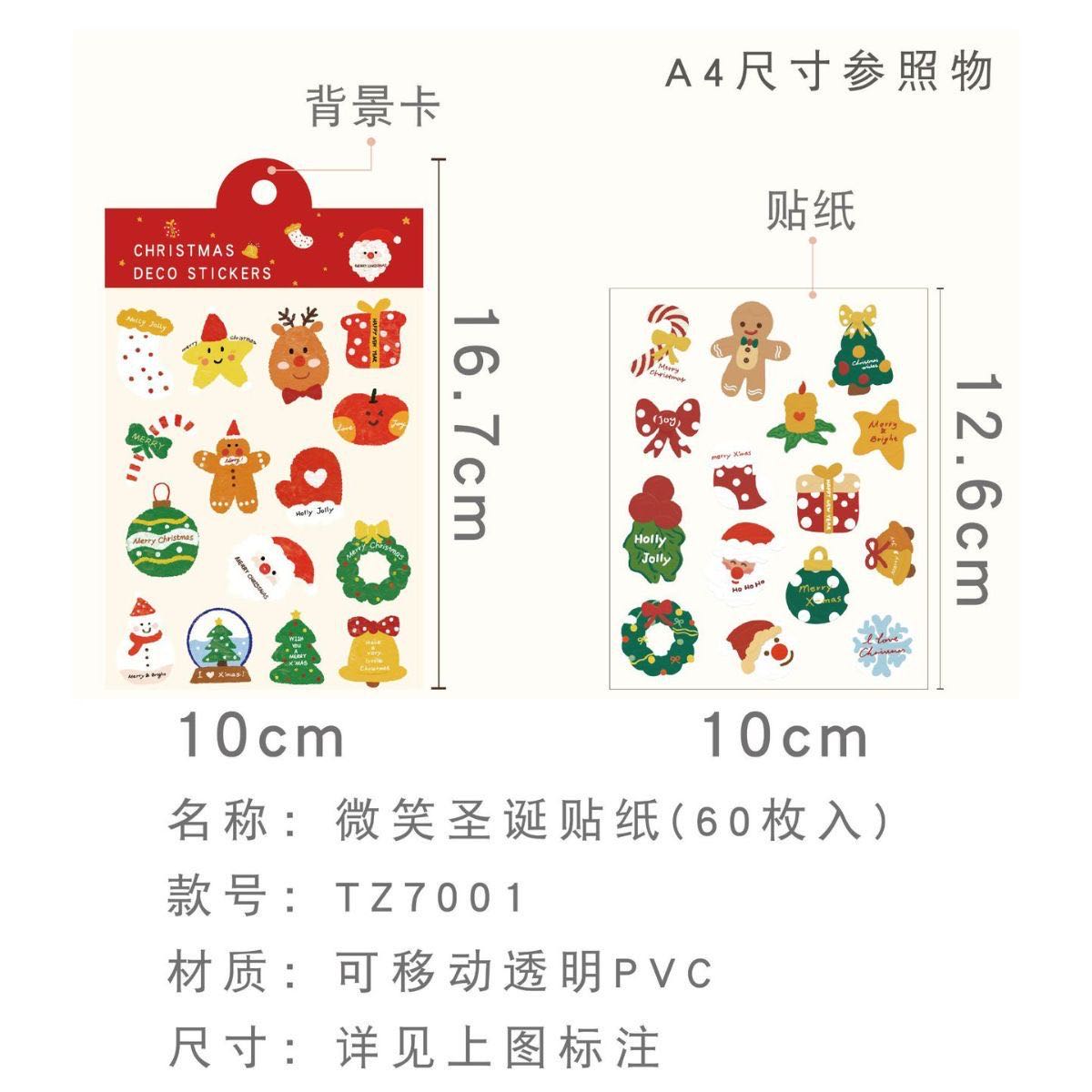 What Might I Get