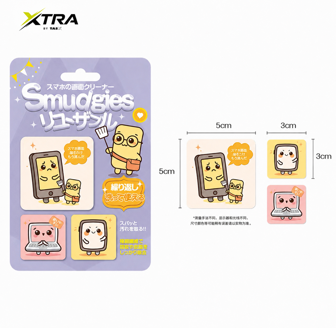 XTRA SnapClean – Reusable Stick-On Phone Screen Cleaner